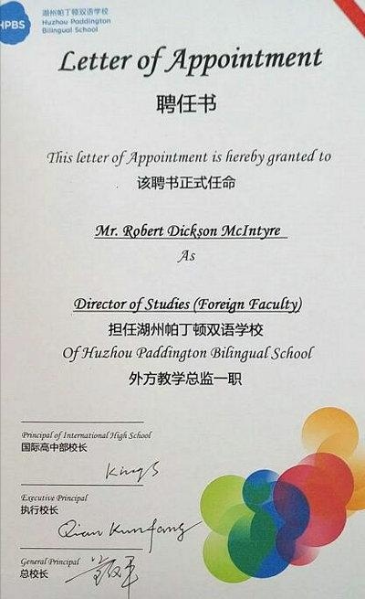 湖州帕丁顿双语学校打造生态双语教学环境：外方教学总监