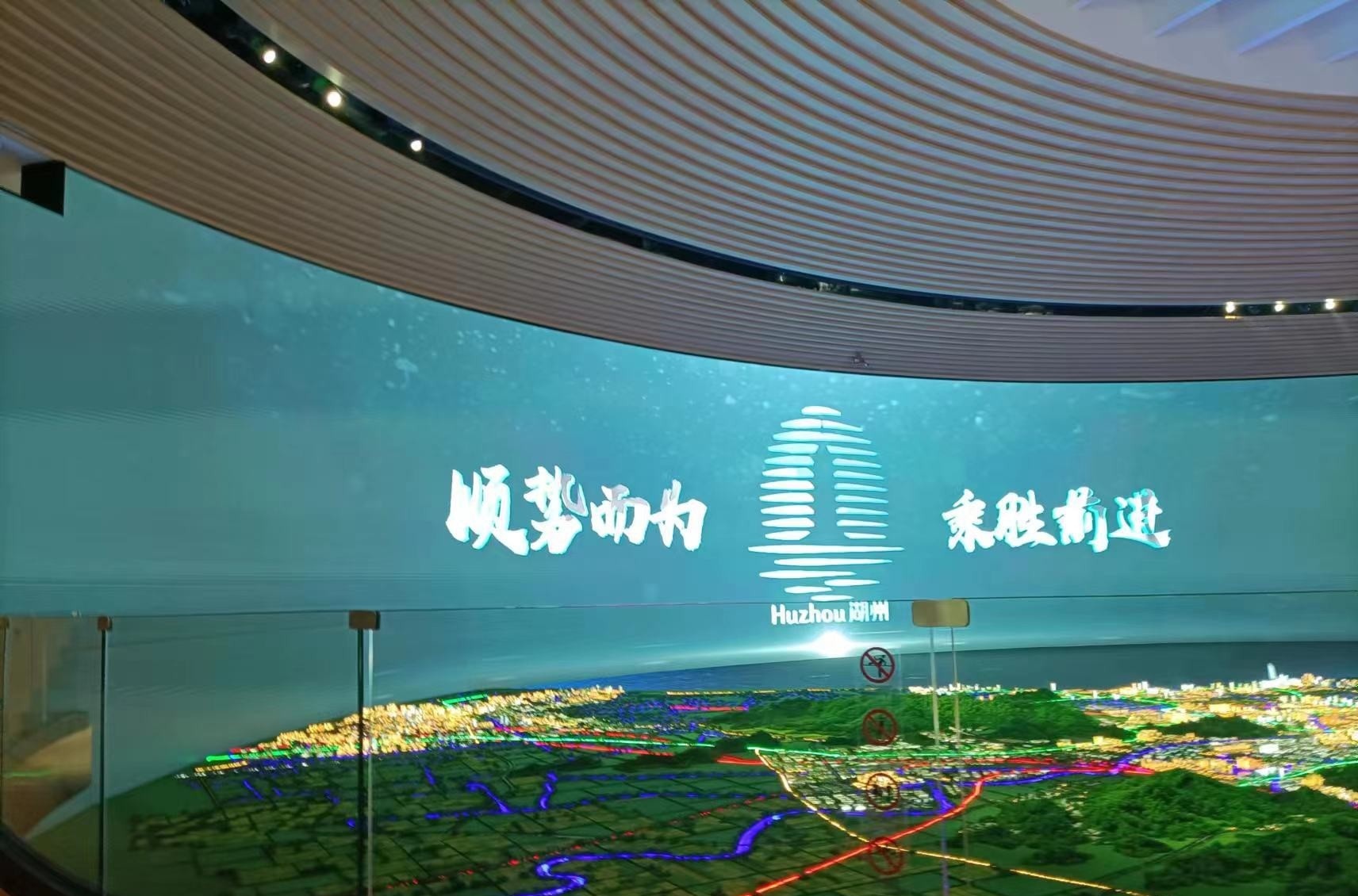 湖州交通技师学院