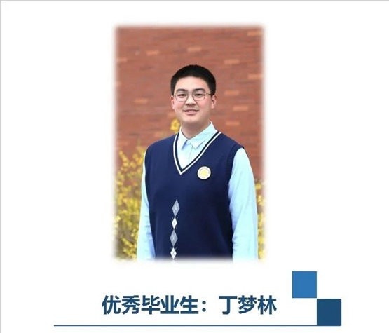 石家庄财经商贸学校