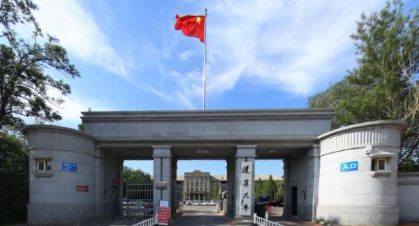 历年辽宁大学2022全国排名榜(软科+校友会）-2023参考