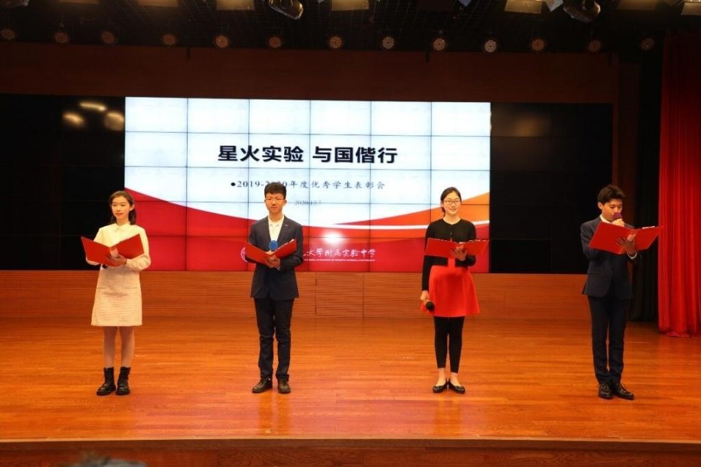 北京师范大学附属实验中学国际部