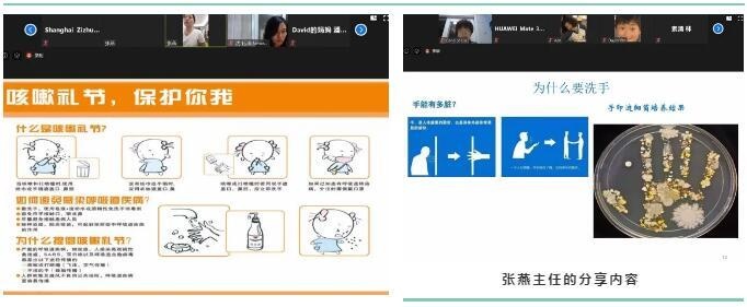 华二紫竹国际学院春泥讲坛.jpg