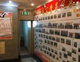 沈阳成公教育