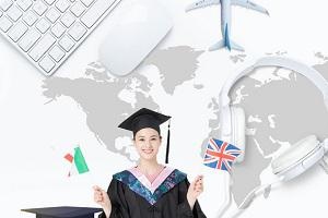 青岛大学中外合作办学留学,留学预科,2+2留学,3+2留学