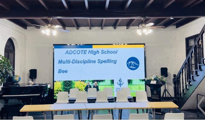 苏州阿德科特Spelling Bee英语拼写大赛