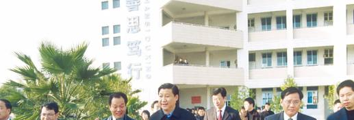 东阳第二职业技术学校