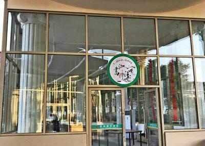 中加枫华国际学校书法社：以中国灵魂走入世界视野