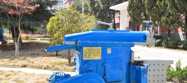 安徽机械工业学校