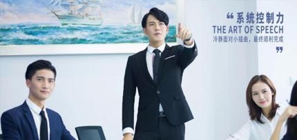 演绎系统控制力