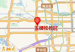 五棵松校区
