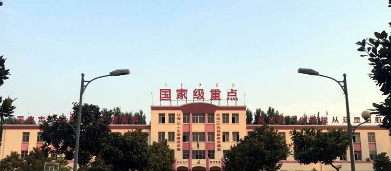 开封市中原科技中等职业学校