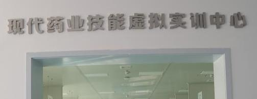 贵阳护理职业学院五年制大专是几专