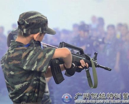 7天军事体验营