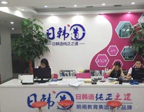 前台
