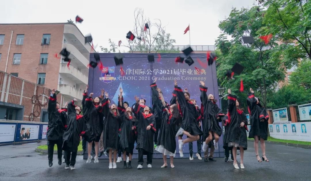 牛津国际公学成都学校
