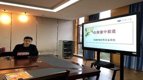 成都七中