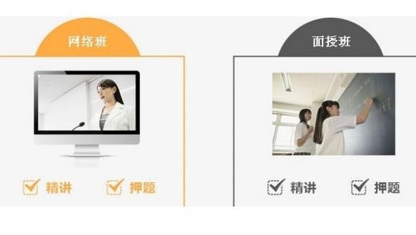 一级消防工程师—班