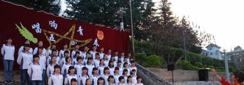 云南建水第三中学