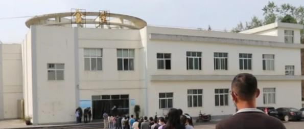 普安中等职业学校