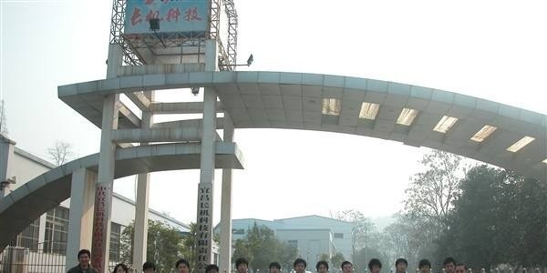 重庆三峡职业学院2019年单招录取分数线