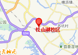 松山湖校区