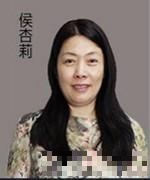 侯杏莉