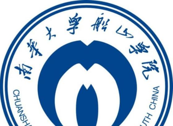 2023南华大学船山学院怎么样、好不好（介绍+办学层次）