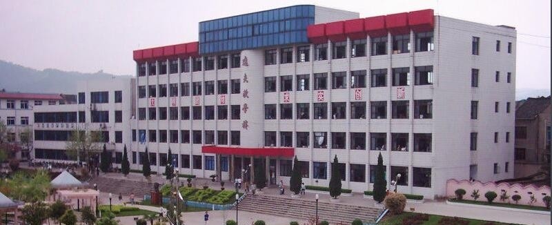 余庆中学