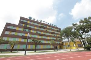 广州为明学校国际部教学楼