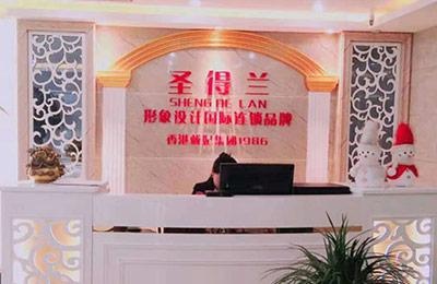 选择圣得兰，你没有理由拒绝