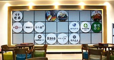 大厅