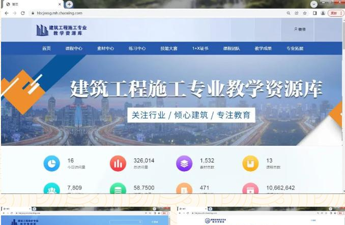 河北城乡建设学校