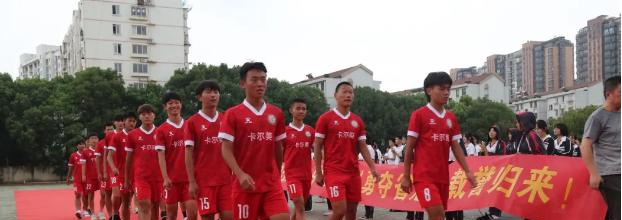 江阴中学怎么样、好不好