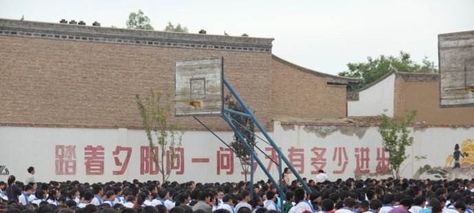 靖远平堡职业技术中学