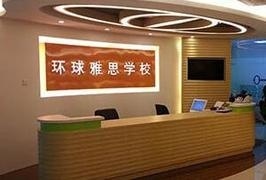 前台