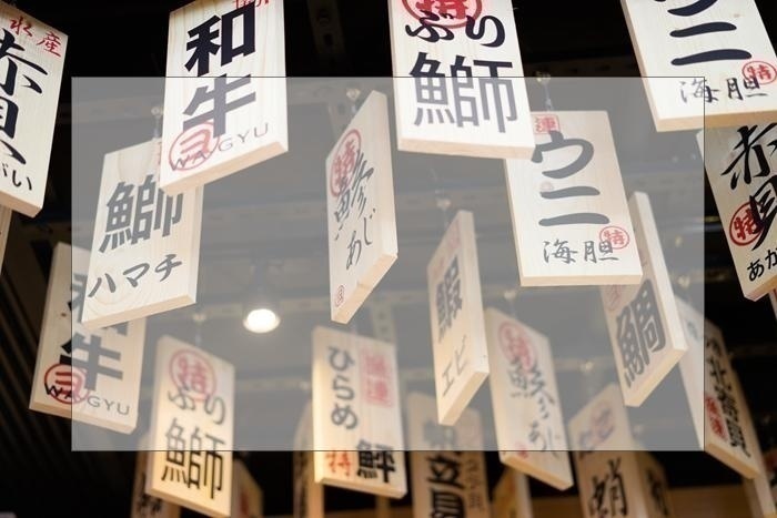 无锡梁溪区日语 日语培训