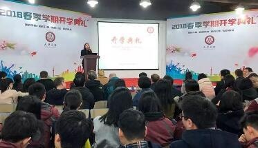 上海光华剑桥2018年春季开学典礼