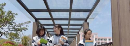 洞头县职教中心