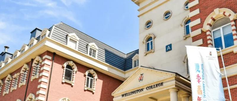 杭州萧山惠立学校初中部靠谱吗