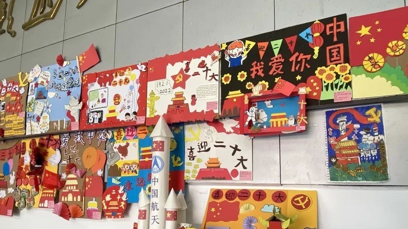 合肥高新科技学校