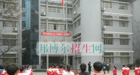 贵阳市盲聋哑学校