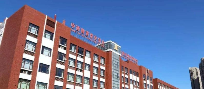 天津泰达国际学校2020年学费、收费多少