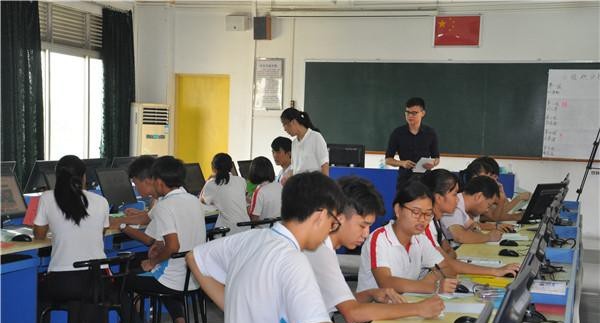 自贡旅游职业高级中学