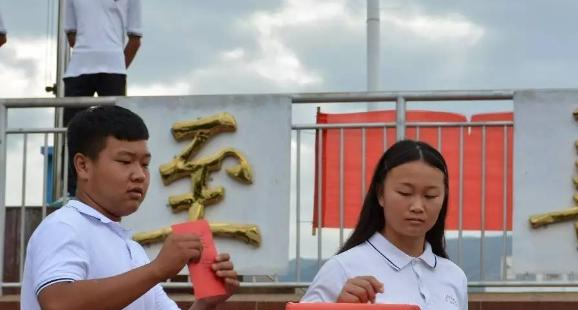 宾川县职业高级中学