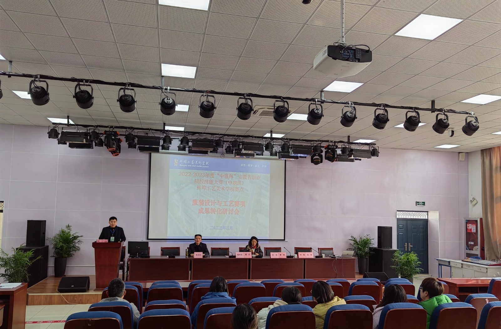 蚌埠工艺美术学校