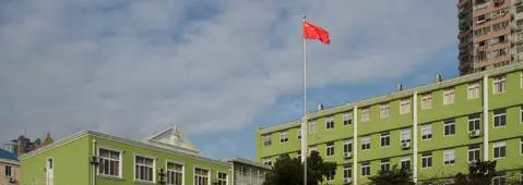 上海洋泾中学国际部