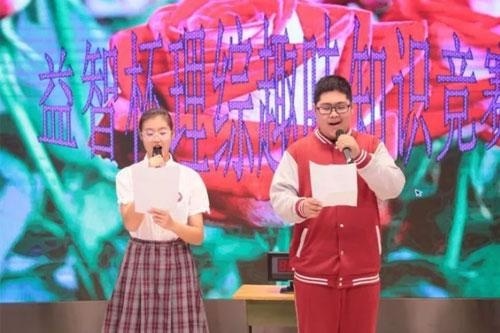 北大附实验学校