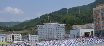 普安中等职业学校