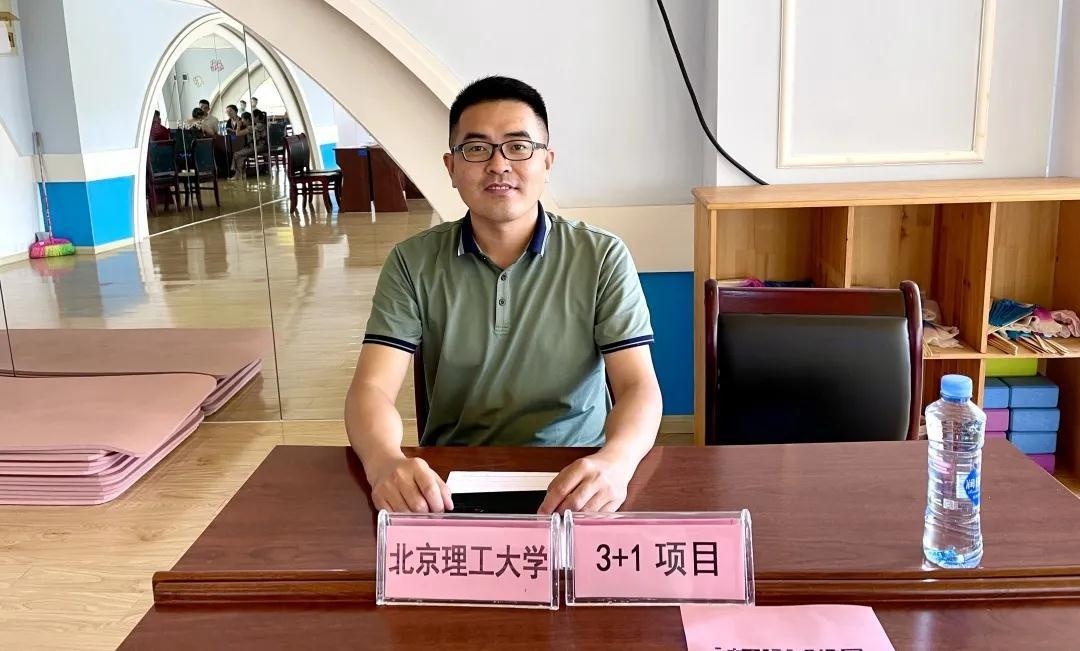 中瑞君华国际教育