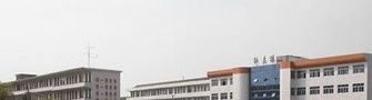 邵东县职业中等专业学校